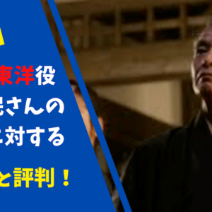NHK大河ドラマ『秀吉』完全版が無料で視聴できる動画配信サイトを紹介！【30日間無料】
