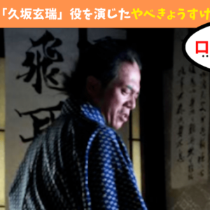 人気映画『カイジ人生逆転ゲーム』はU-NEXTで無料で見れる！【31日間無料！】